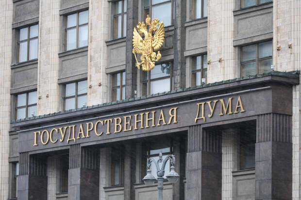 В Госдуме назвали «филькиной грамотой» военную реформу Зеленского