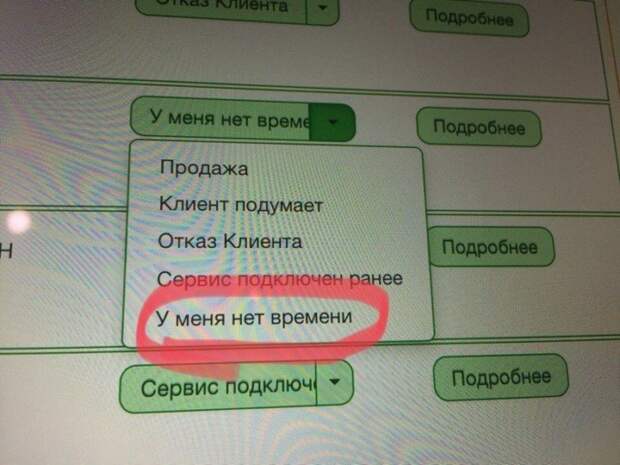 Сбербанк изнутри: о чем пишут его сотрудники в соцсетях Сбербанк изнутри: о чем пишут его сотрудники в соцсетях