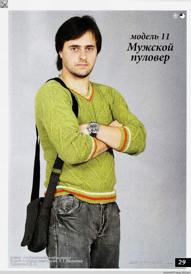 Вяжем сами №110 2014 - 紫苏 - 紫苏的博客 Вяжем сами №110 2014 - 紫苏 - 紫苏的博客