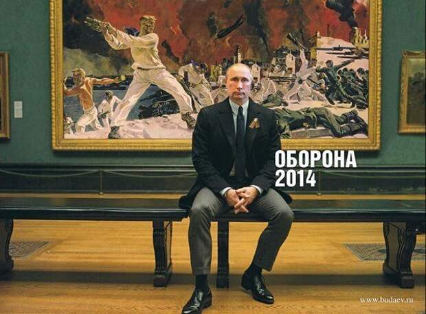 Путин. Лучшие приколы интернета