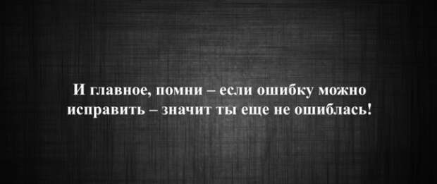 10 заповедей женщины которая точно знает себе цену