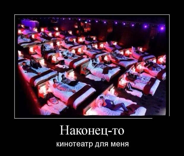 Сборник демотивационных приколов Сборник демотивационных приколов