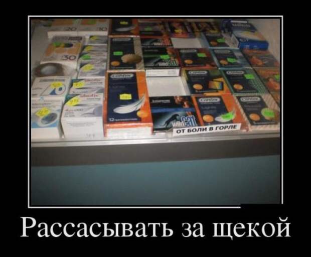 Немного новых демотиваторов