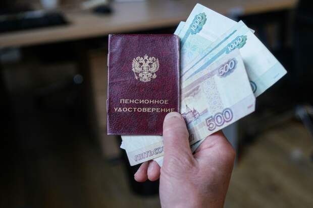 Соцфонд: пенсии пересчитывают автоматически, если находят более выгодные условия