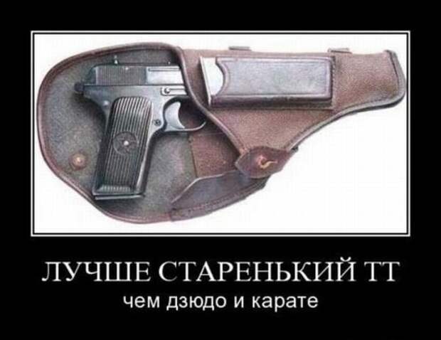 Развесёлые демотиваторы!