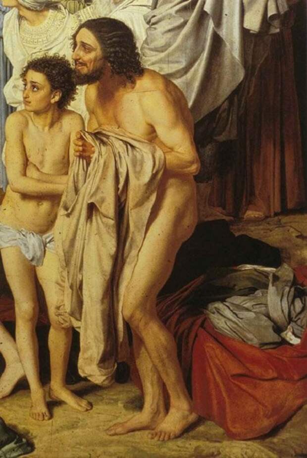 «Дрожащие». Фрагмент.