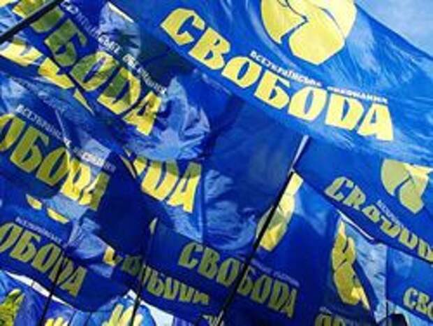Украина: "Свобода" столкнется с Минобороны? Украина: "Свобода" столкнется с Минобороны?