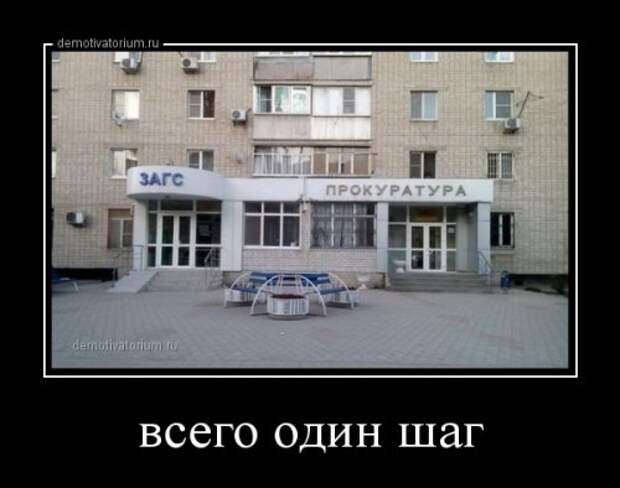 Прикольные демотиваторы (33 шт)
