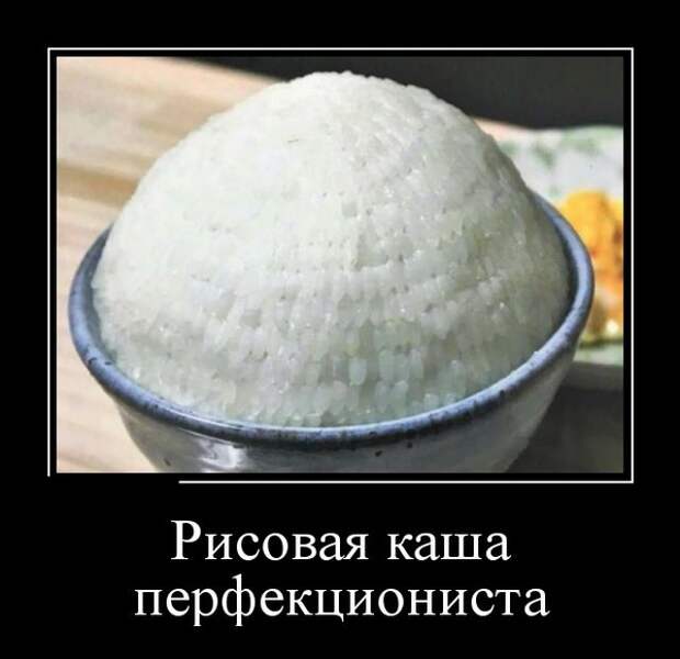Демотиваторы (30 фото)