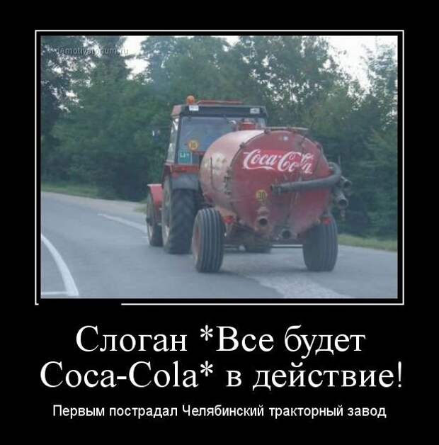 Обо всём.