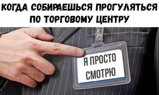 Позитивные фотографии и смешные картинки с надписями до слез (11 фото) Позитивные фотографии и смешные картинки с надписями до слез (11 фото)