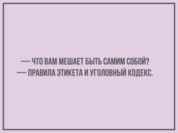 Открытки из «Корпорации зла» открытки, юмор