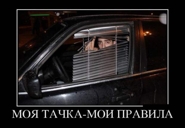 Демотиваторы (30 фото)