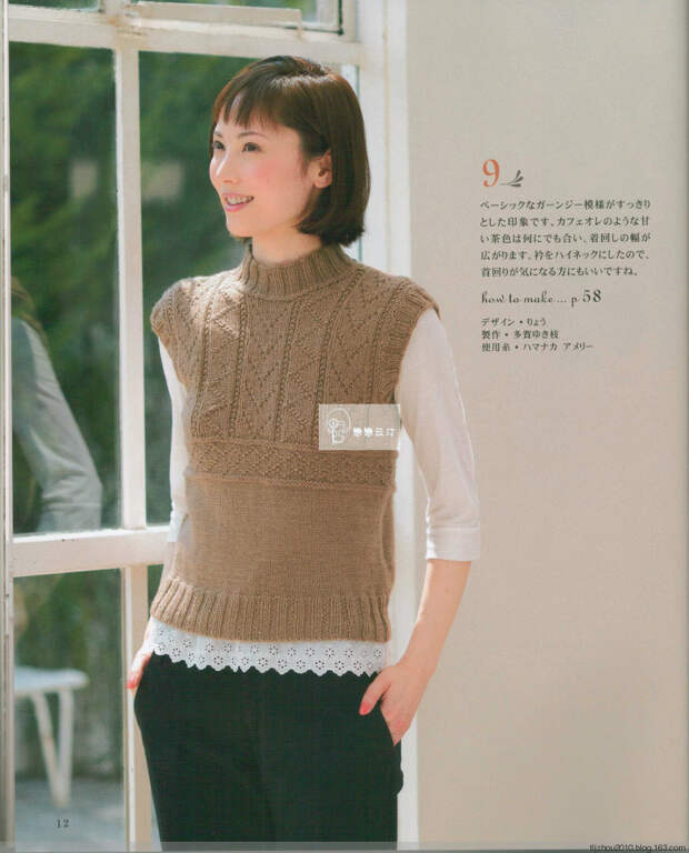 Lets Knit Series Knitting NV80417 2014 - 紫苏 - 紫苏的博客