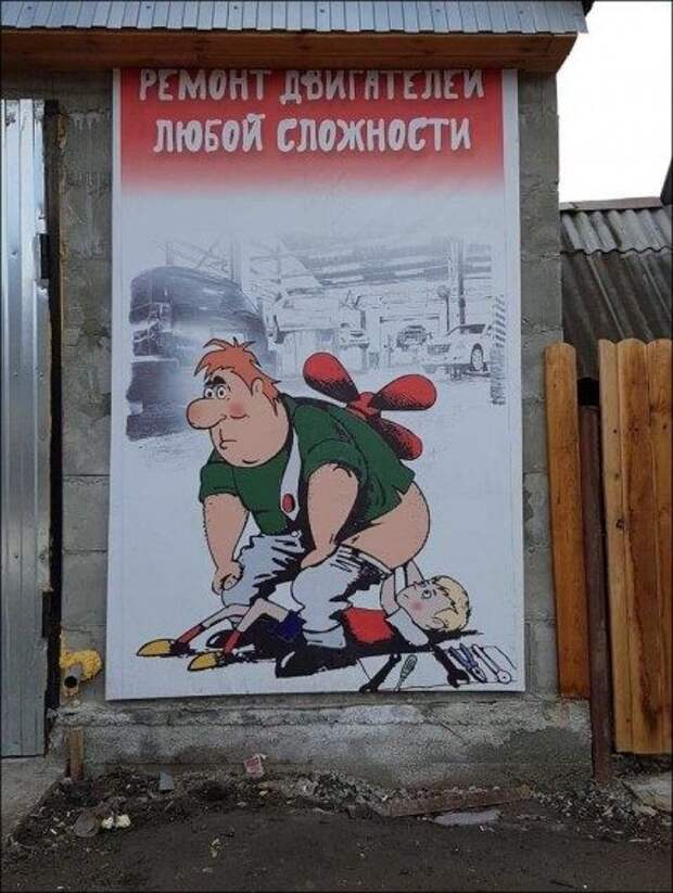 Смешные надписи и объявления!!!