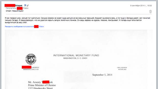 Снимок экрана 2014-09-15 в 17.59.10