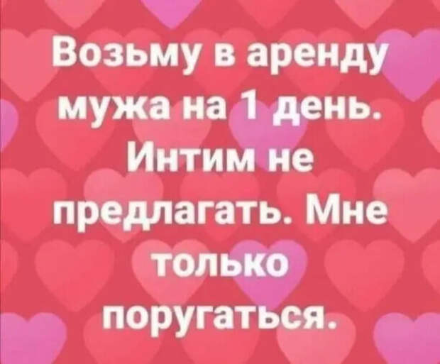 Мужик, вскопав за день вручную огород на даче, отдуваясь, весь в мыле плюхается на диван...