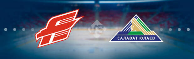Авангард - Салават Юлаев: Прогноз на матч 01.03.2020