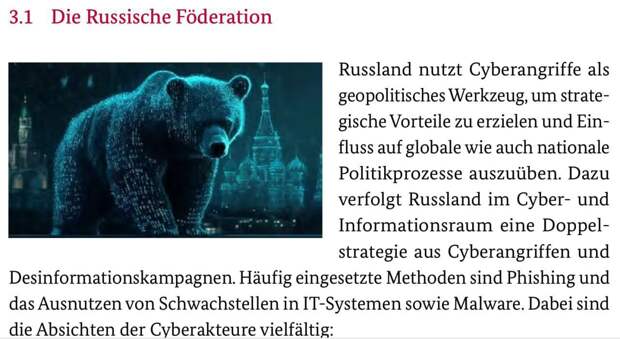 «Россия использует кибератаки в качестве геополитического инструмента для