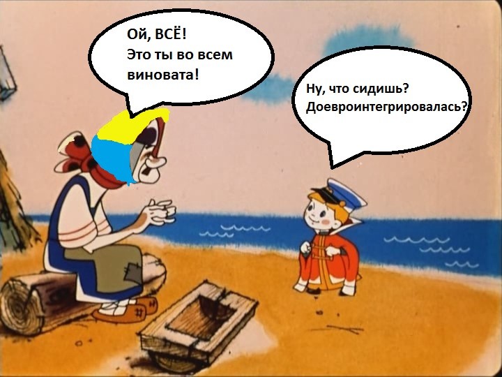 Русофобам приготовиться, следующая станция - конечная: "Тупик"...