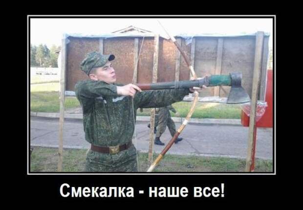 Подборка свежих демотиваторов