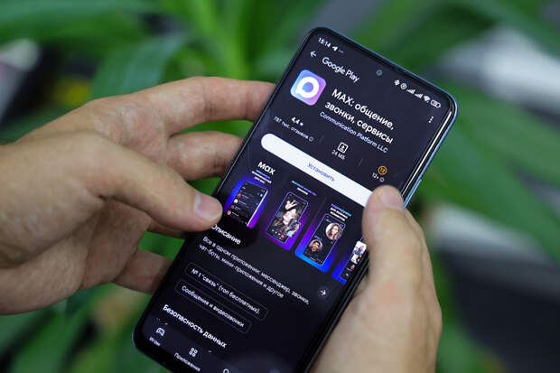 Через мессенджер MAX крымчане могут получить медпомощь и закрыть больничный