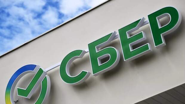 В Сбере подтвердили RT сбой в работе своих сервисов