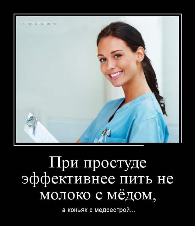Демотиваторы (30 фото)