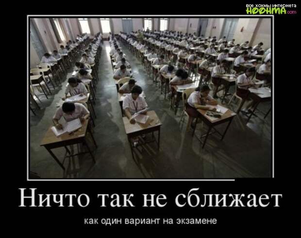 Свеженькие демотиваторы на сегодня