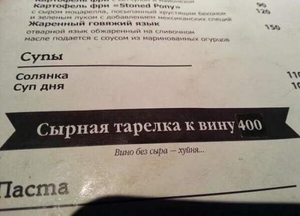 Надписи,объявления
