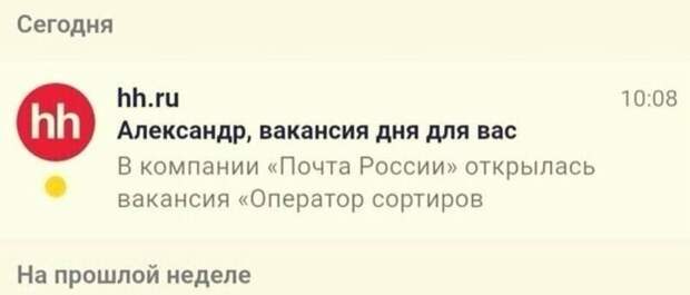 9. Максимум унижения 9. Максимум унижения