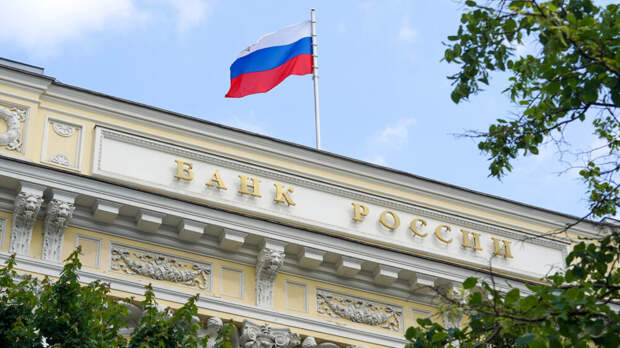 Экономист Кульбака: россияне не ощутят на себе снижение ключевой ставки до 14,5%