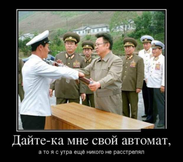 Подборка классных демотиваторов № 72