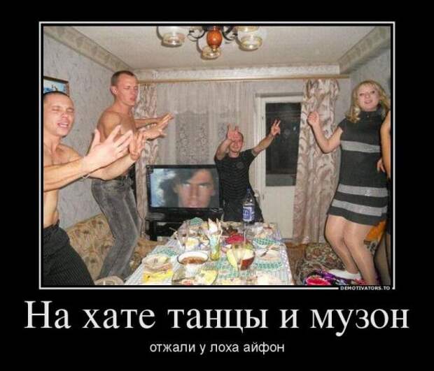 Немного новых демотиваторов