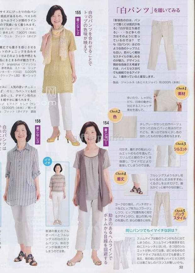 Lady Boutique №6 2014 (1) - 紫苏 - 紫苏的博客 Lady Boutique №6 2014 (1) - 紫苏 - 紫苏的博客