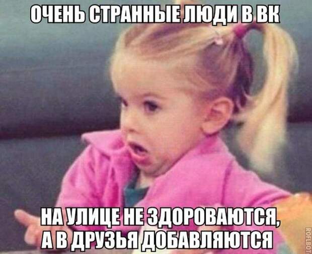 Картинки со смешными подписями картинки, юмор, прикол