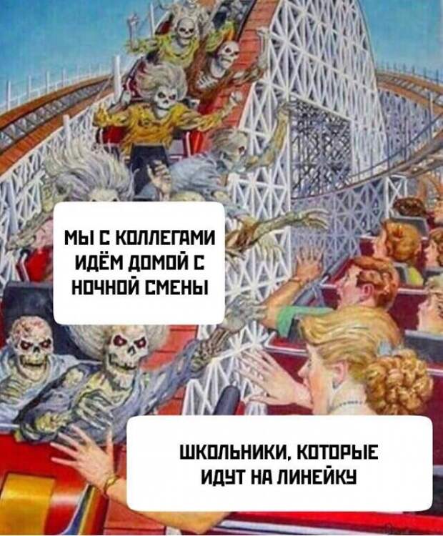 Веселые картинки про школу