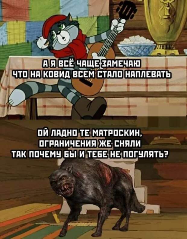 Демотиваторы про коронавирус с надписями. Подборка chert-poberi-dem-koronavirus-chert-poberi-dem-koronavirus-36320614122020-8 картинка chert-poberi-dem-koronavirus-36320614122020-8