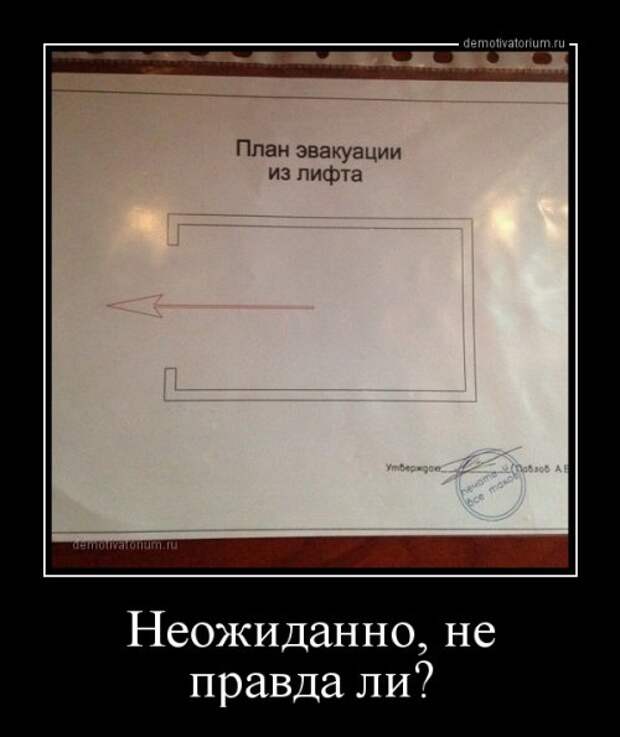 Очередная порция демотиваторов (14 шт)