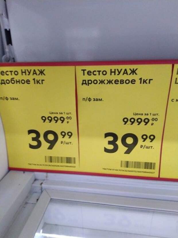 Смешные надписи и объявления!!!