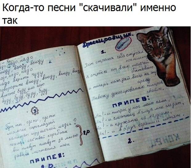 Позитивные картинки с надписями со смыслом (11 фото) Позитивные картинки с надписями со смыслом (11 фото)