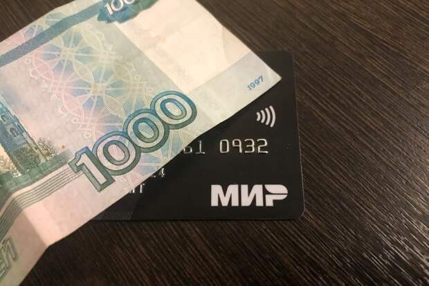 Почему в январе лучше не снимать всю пенсию с карты «Мир»