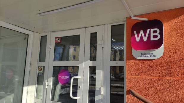 Налоговая служба на Алтае заставила официально трудоустроить 1544 сотрудников ПВЗ