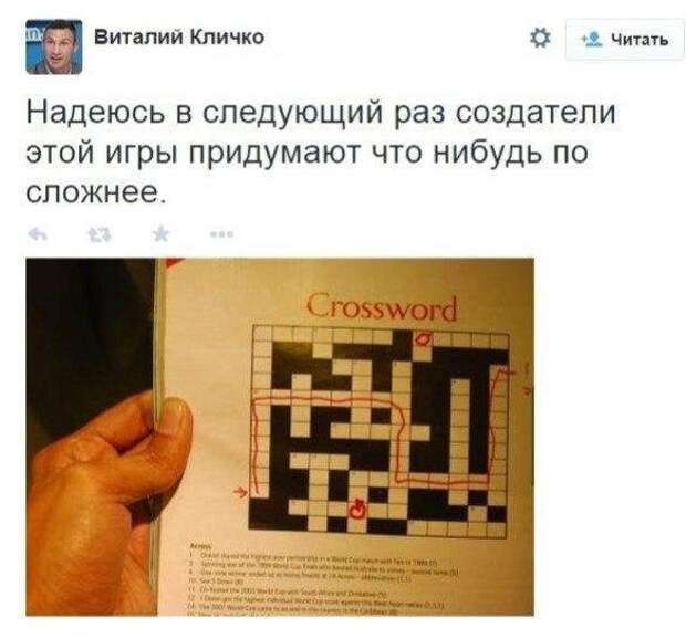 Позитивный пост+1456