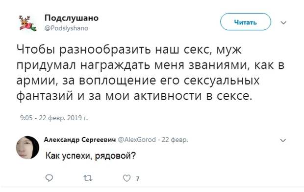Шутки и высказывания из социальной сети (25 скриншотов)