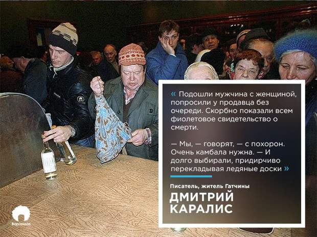 Как в СССР люди проводили жизнь и гибли в очередях
