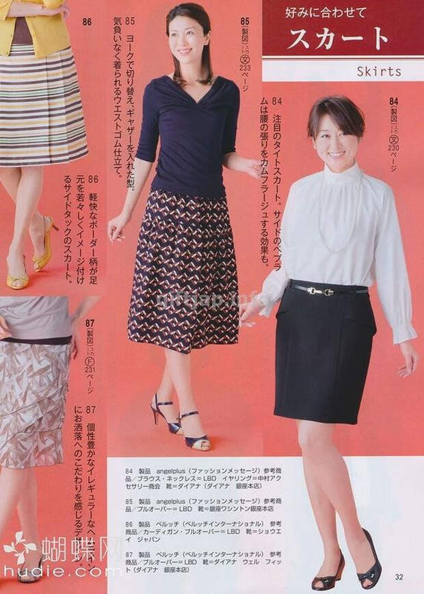 Lady Boutique №6 2014 (1) - 紫苏 - 紫苏的博客 Lady Boutique №6 2014 (1) - 紫苏 - 紫苏的博客