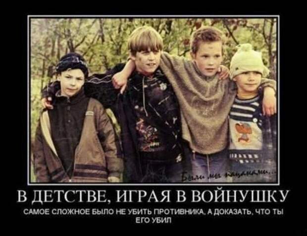 Школоте не понять