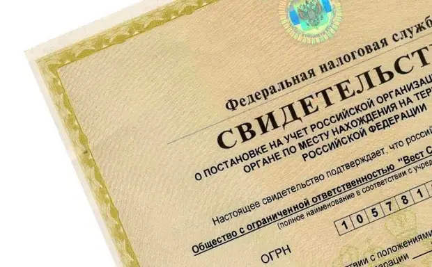 Как указать ИНН на Алиэкспресс