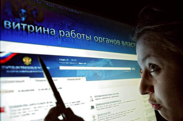 Чиновников предложили штрафовать за недостоверную информацию на сайтах Чиновников предложили штрафовать за недостоверную информацию на сайтах